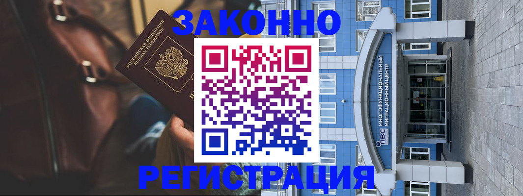 где прописаться в Няндоме